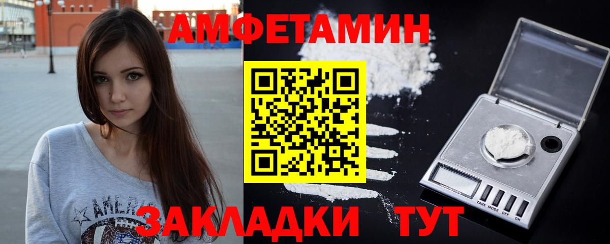 АМФ VHQ Кинель