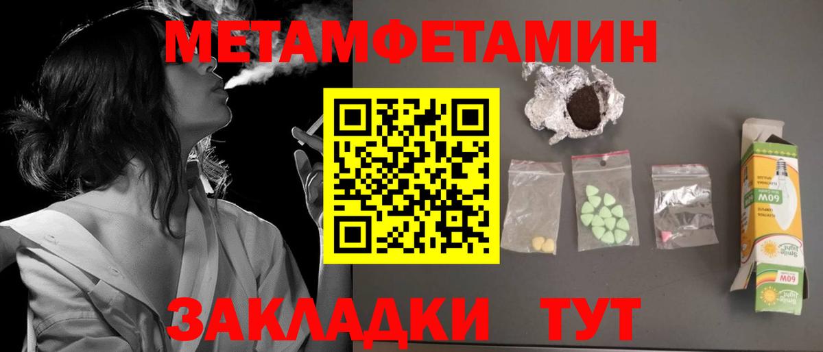 Кинель  Amphetamine 97%  Амфетамин  Вход с VPN 