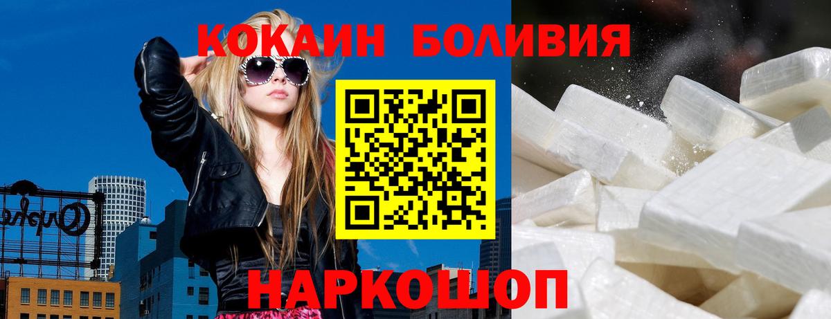 COCAIN 97% Кинель