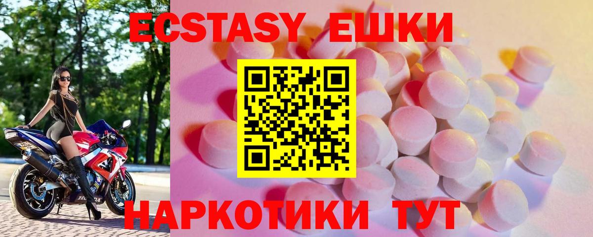 Экстази VHQ Кинель