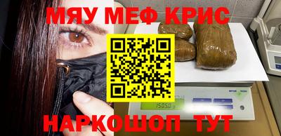 меф VHQ Беслан