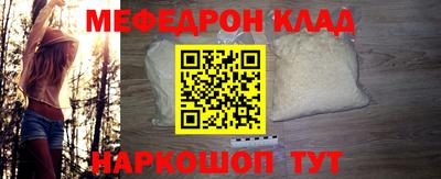 меф VHQ Беслан