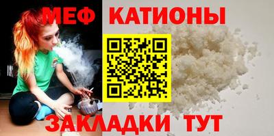 герыч Бийск