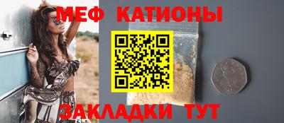 меф VHQ Беслан