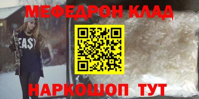 герыч Бийск