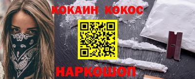 герыч Бийск