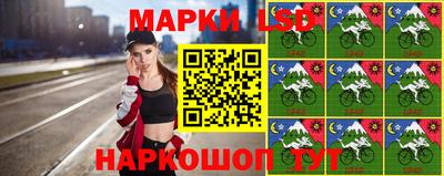 герыч Бийск