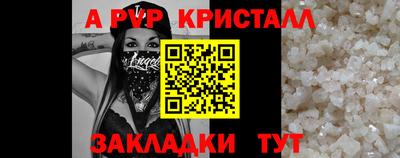герыч Бийск