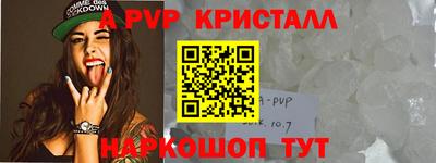 меф VHQ Беслан