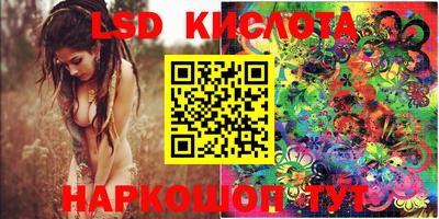 герыч Бийск
