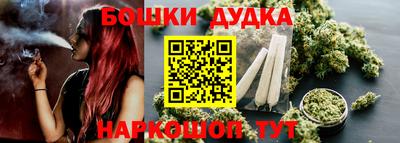 герыч Бийск