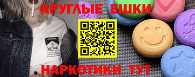 герыч Бийск