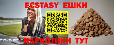 меф VHQ Беслан
