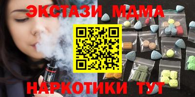 меф VHQ Беслан