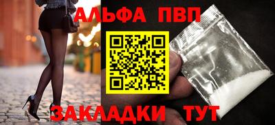 герыч Бийск