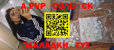 меф VHQ Беслан