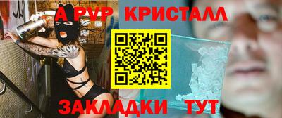 ПСИЛОЦИБИНОВЫЕ ГРИБЫ Берёзовский
