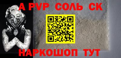 герыч Бийск
