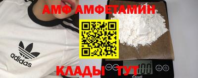 меф VHQ Беслан