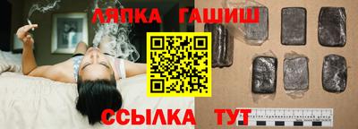 герыч Бийск