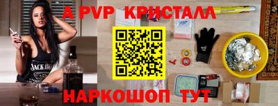 герыч Бийск