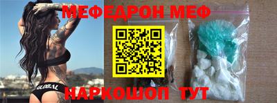 герыч Бийск