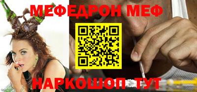 меф VHQ Беслан