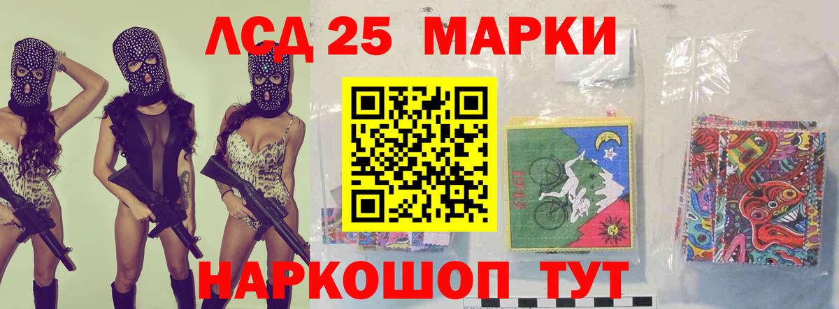ТГК Кинель