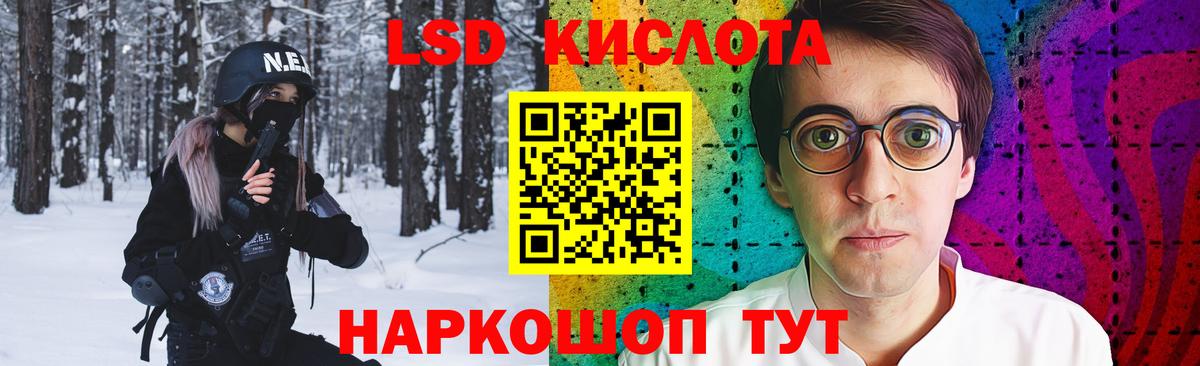 Лсд 25 экстази ecstasy Кинель