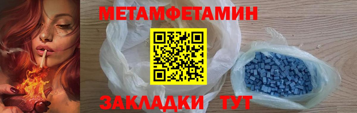 Первитин винт Кинель