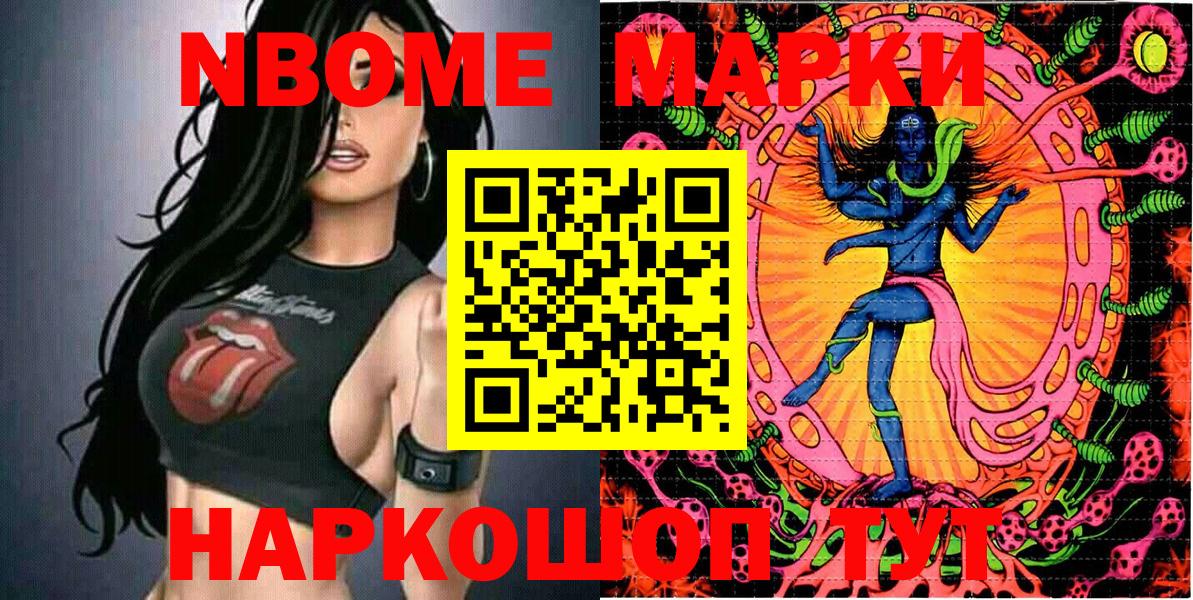 Экстази  Кинель  Вход с VPN  Мефедрон   ГАШ  Гашиш  Конопля  Cocaine  Alpha PVP СОЛЬ  
