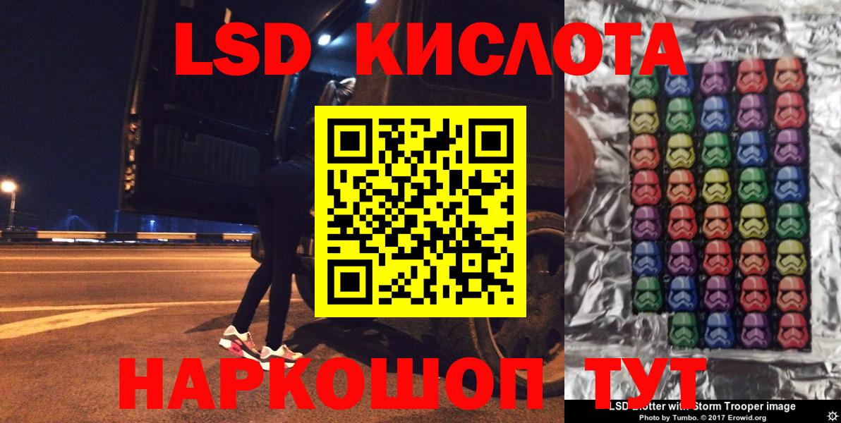 Марки NBOMe 1,5мг  Марки NBOMe  Марки NBOMe 1,5мг  Кинель  Вход с VPN 