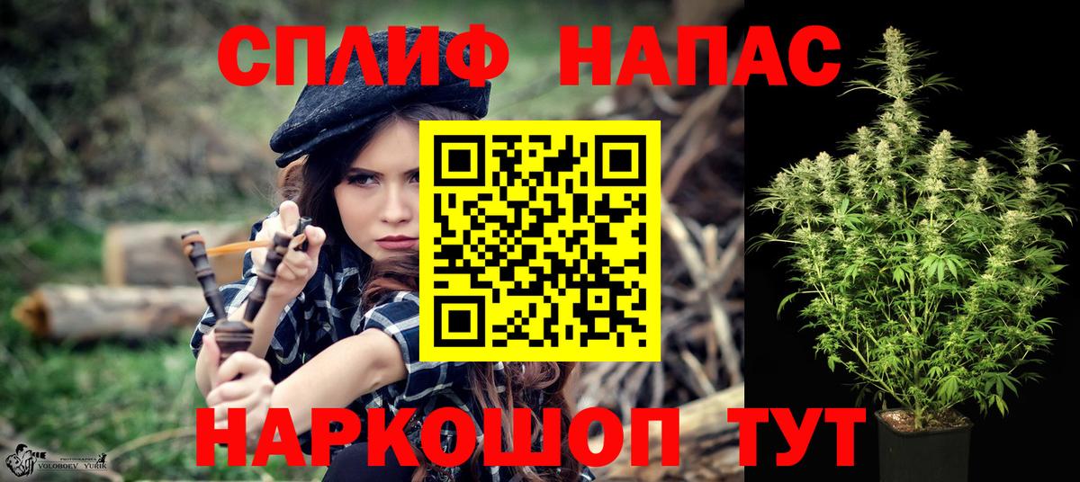 Канабис Bruce Banner  МАРИХУАНА THC 21%  МАРИХУАНА ГИДРОПОН  Вход с VPN  Кинель 